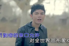 孙子涵曾经一首《全世界宣布爱你》成就了多少情侣，如今却听哭了视频封面