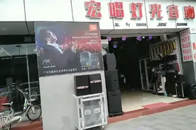大大先生来到了广州海印广场音响电器城，感觉这边的音响好贵！视频封面