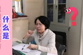 什么是家庭医生签约服务？#家庭医生#签约#基本医疗#本公共卫生