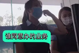 中国电信没经机主同意私自开通业务之上:去查看开通了哪项业务视频封面