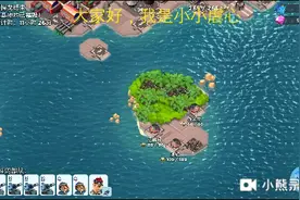 海岛奇兵黑暗卫队视频，一定要评论转发收藏哦！！！视频封面