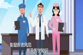 生出“小黄人”到底是谁在捣鬼？3分钟教你认清黄疸真面目视频封面