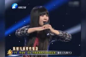 洛阳18岁美女李金盼豫剧《包青天》唱段，反串黑头戏唱的真不错视频封面