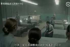 100名花季少女被圈养在孤儿院，长到十六岁后，供富豪们挑选！视频封面