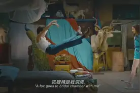 男子和妖怪结婚，妖怪让男子温柔点视频封面