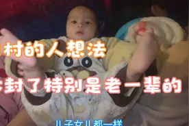 不生儿子👦也有错吗？😰儿子女儿不一样吗？我想问？视频封面