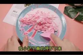 非牛顿流体新玩法？冷冻暴晒后很好玩视频封面