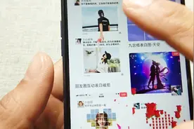 教你发上下互动的微信动态，看完你就学会了，这个技巧果断收藏视频封面