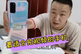 史上最适合拍vlog的手机，能防抖收音还有超广角，关键还便宜视频封面