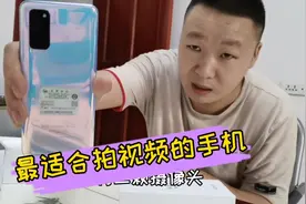 史上最适合拍vlog的手机，能防抖收音还有超广角，关键还便宜视频封面
