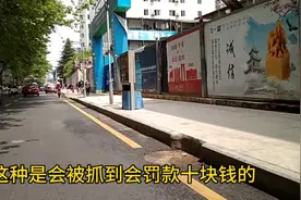 电瓶车走人行道？小伙带你看看，贵阳人行道和非机动车道的区别，视频封面