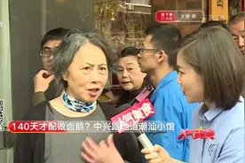 中午最忙时段店长却不让老板进去？这家潮汕小馆排队人数太多！视频封面