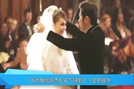 昆凌撒谎坐实，直言不认识蔡依林，从小公主变成周杰伦的拖油瓶！视频封面