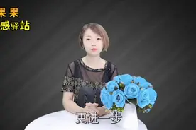 女人说“我去洗澡了”，女人最喜欢的高情商回复都在这了视频封面