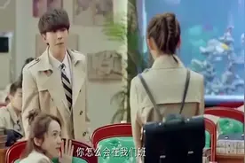 班里新转来个女学生,小伙一听名字吓坏了,竟是自己的未婚妻!视频封面