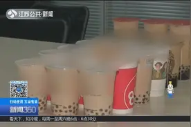 女孩喝奶茶后照CT，胃肠里都是“珍珠”，记者亲测结果让人惊讶！视频封面
