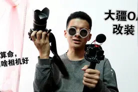 旅行vlog什么装备合适?单反 微单 大疆osmo action，对比感受