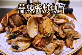 金灶妈妈自制：蒜辣酱炒蚬子，夏日必备，鲜香下饭，成本只要8元视频封面