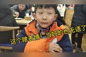 王小浩吃饭表情包来了！谁家应该都有这样一个活宝吧！视频封面