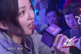 张韶涵生日会含泪演唱《隐形的翅膀》惹人心疼！视频封面