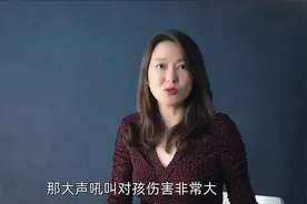 经常大声吼孩子，会给孩子造成3个终生性格缺陷，父母要注意视频封面