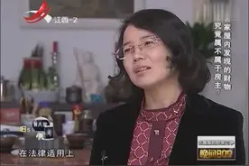 自家古屋拆除发现银元，如无法证明是祖辈留下，则应归属国家视频封面