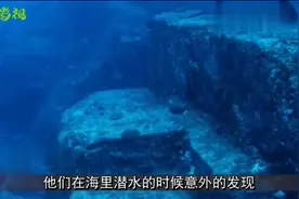 日本海发现水下建筑群，专家：是日本沉睡上万年的超强古国视频封面