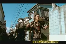 分享：浪花兄弟歌曲《你是我的OK绷》视频封面