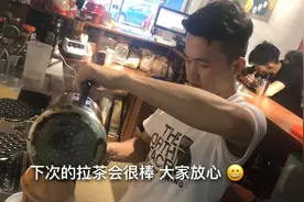 很多人都不知道丝袜奶茶，大家看看是怎么调出来的，或许你会喜欢视频封面