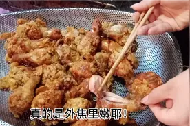 在家这样炸鸡腿，腌制很重要，外焦里嫩，美味可口，简单易学。视频封面