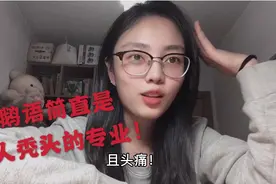 学俄语真的太难了！看完这条视频之后再来告诉我，你还要学语言吗视频封面
