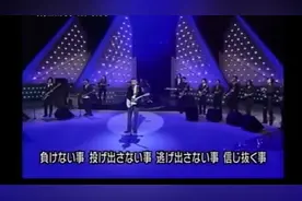 《红日》的日文原版——《それが大事》，好听(ง •̀_•́)ง