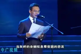 原央视主播郎永淳朗诵食指的《相信未来》让我们感受未来生活美好视频封面