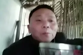 生活就是对口味，只要对味，啥饭都能吃。视频封面