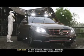 地平线4 奔驰大G6×6怎么获得