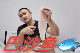 厨子教你巴沙鱼的家常做法，记住流程，鲜嫩滑口视频封面