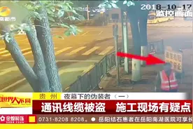 凌晨一点左右，贵阳街头竟爆出四声枪响！怎么回事？视频封面