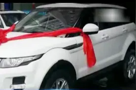数名男子以“零首付”购买路虎等豪车 结果车被人开车 还要还贷款视频封面