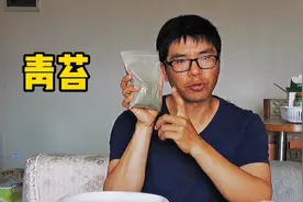 饵料：钓罗非的季节来了，专钓大罗非的独特饵料配方，无私分享视频封面