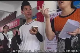 工厂招工中介曝光打工族底薪低，基本靠赚加班费生活视频封面