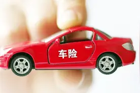 买了新车交完这些保险，其他保险全都不需要，太省钱了，赶紧分享视频封面