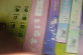 大家一起来拆盲盒和盲袋吧！视频封面
