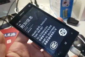 wp系统还能运行什么软件？飞信？酷我？搜狗？
