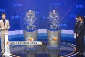 大乐透 第111期开奖结果直播视频 2020年11月07日