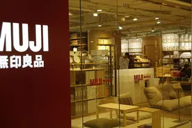 无印良品6款家具上黑榜：胶合板冒充胡桃木视频封面