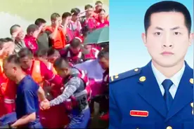 浙江安吉消防中队长吕挺确认遇难！救起孩子后被冲走 遗体已找到视频封面