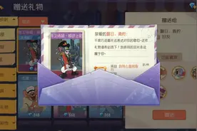 猫和老鼠：某位zzUP送粉丝皮肤时竟送错了人果然电子竞技没有视力视频封面