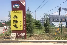 家乡新泰，带你看看光伏大棚第一村，美丽乡村兴隆屯村视频封面
