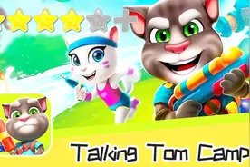 手游：汤姆猫战斗营 推荐指数四星（Talking Tom Camp）游戏攻略视频封面