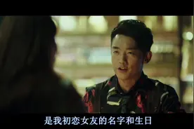 郑恺:“渣男怎么演”  ，导演:“你收敛点就好”视频封面